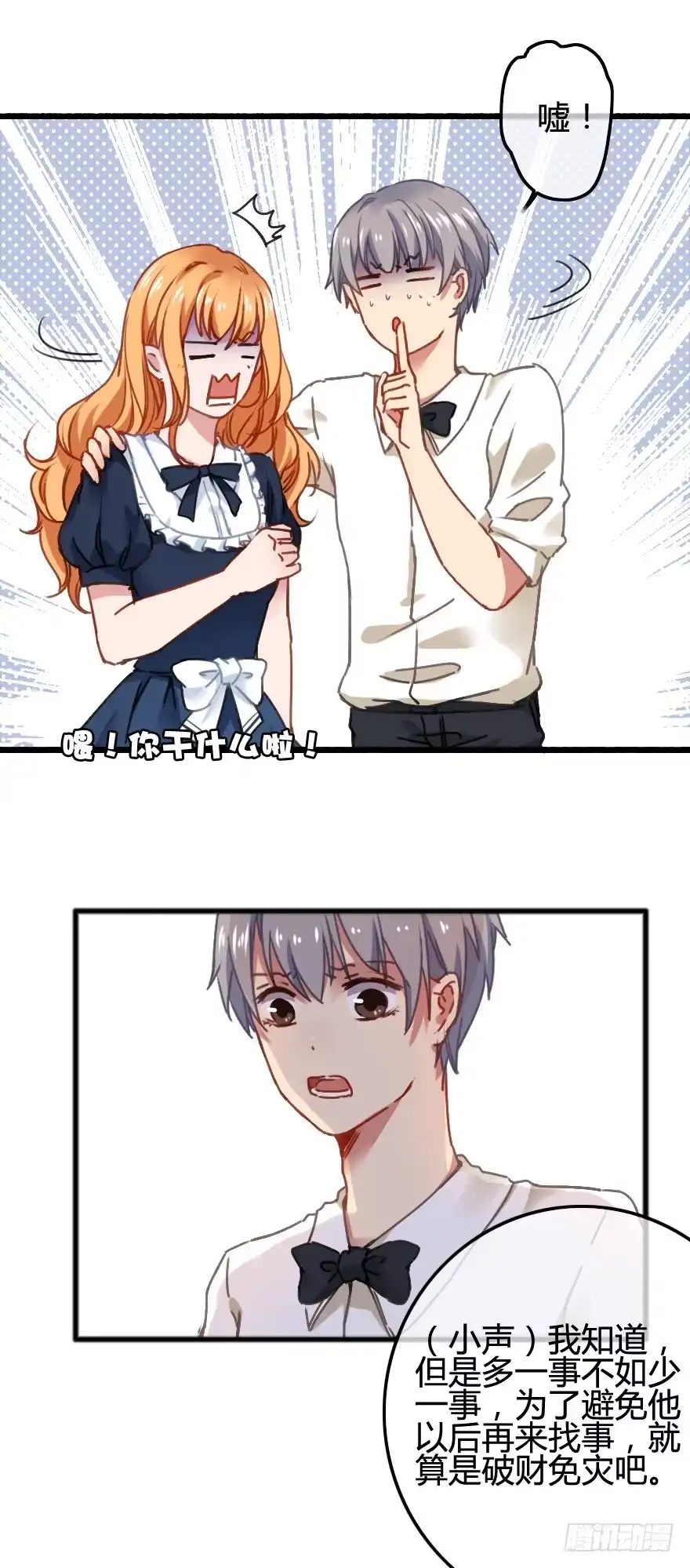 第58页