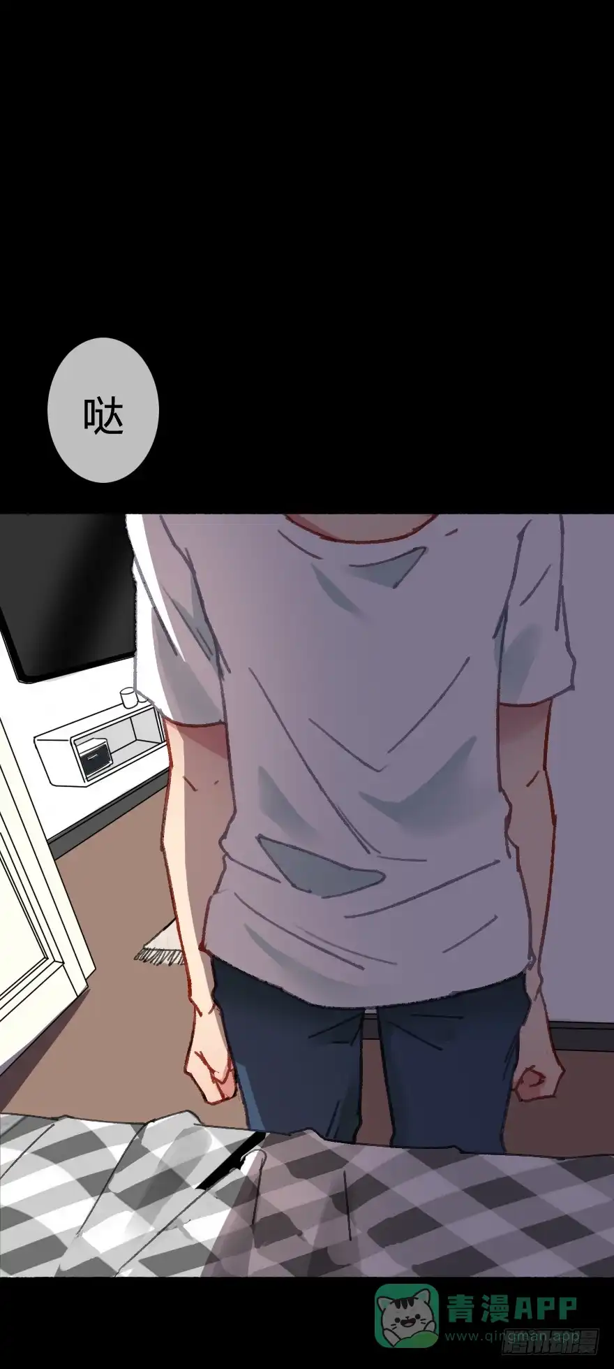 第71页