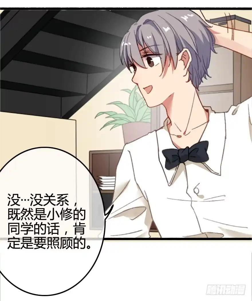 第65页