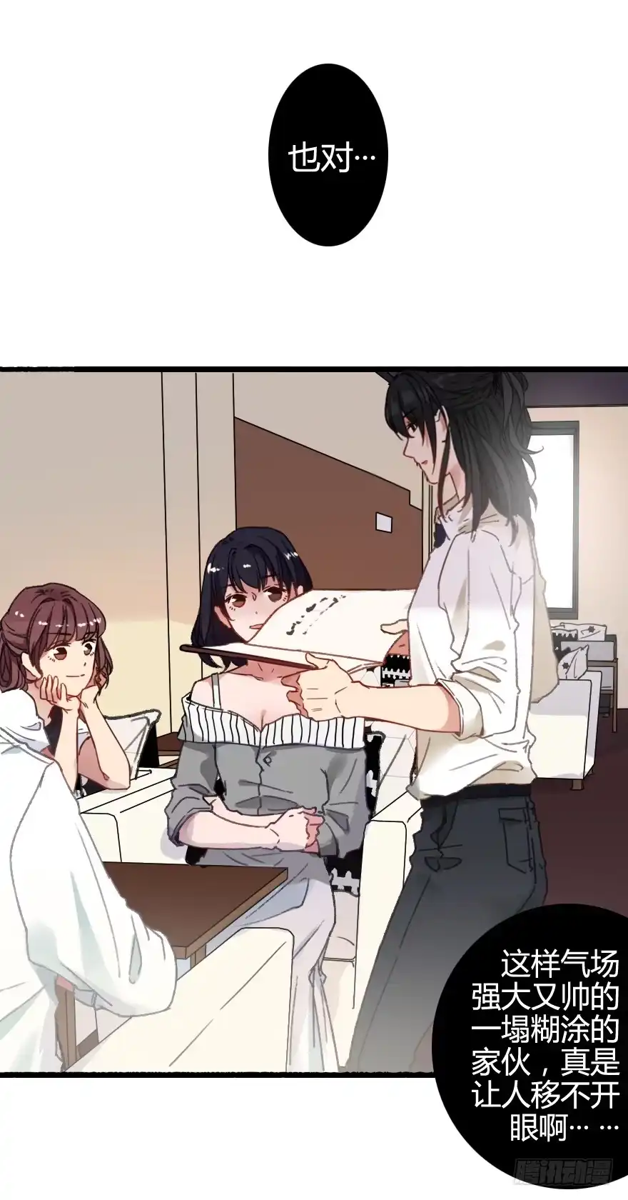 第75页