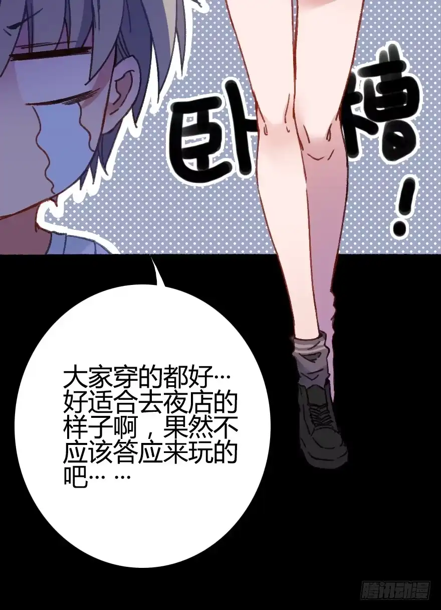 第53页