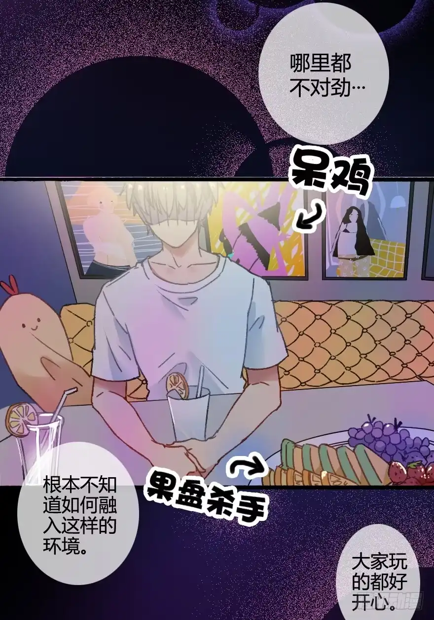 第69页