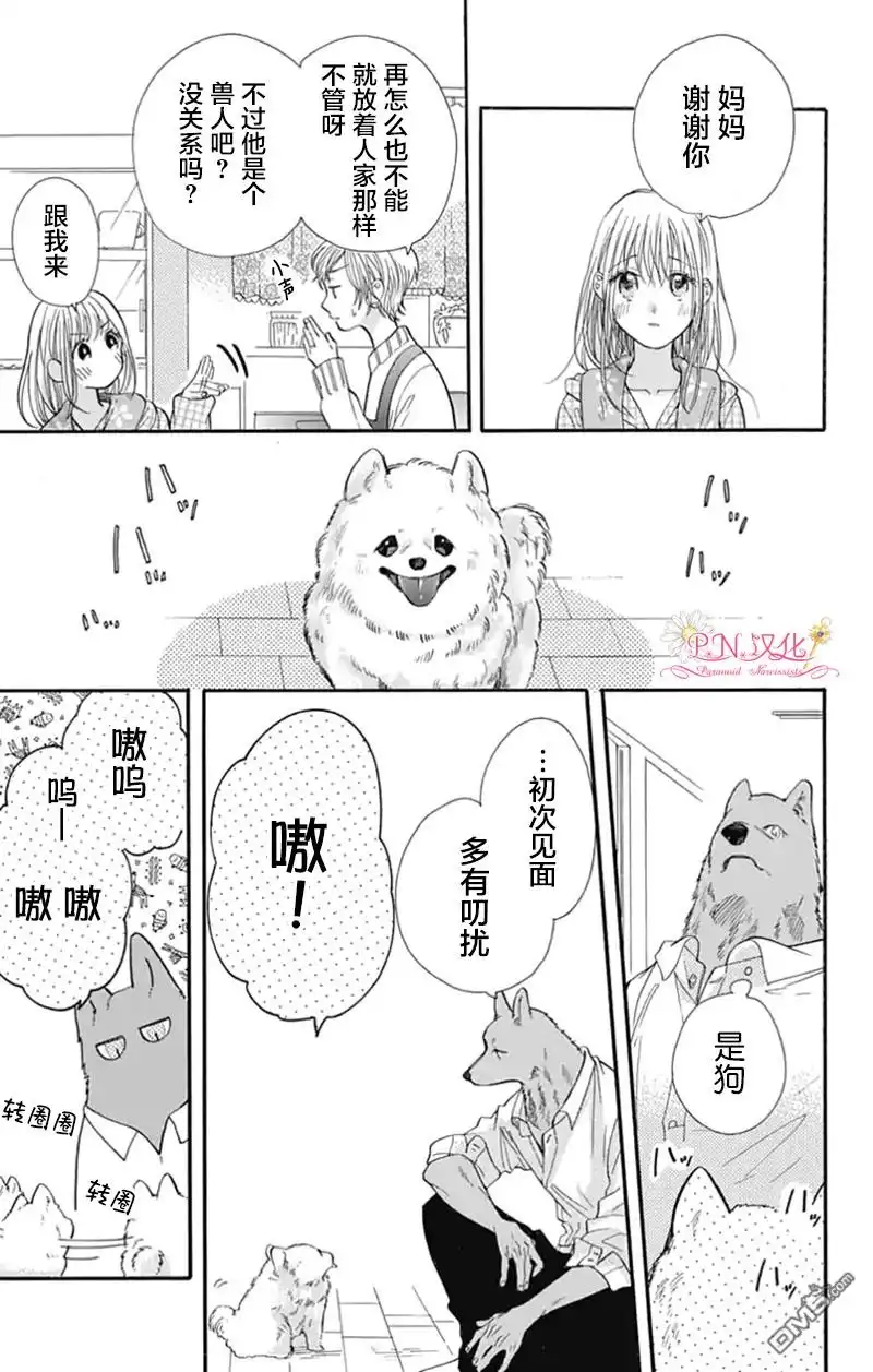 第32页