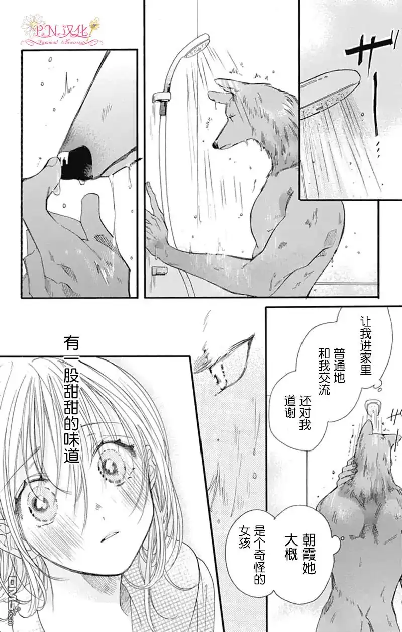 第41页
