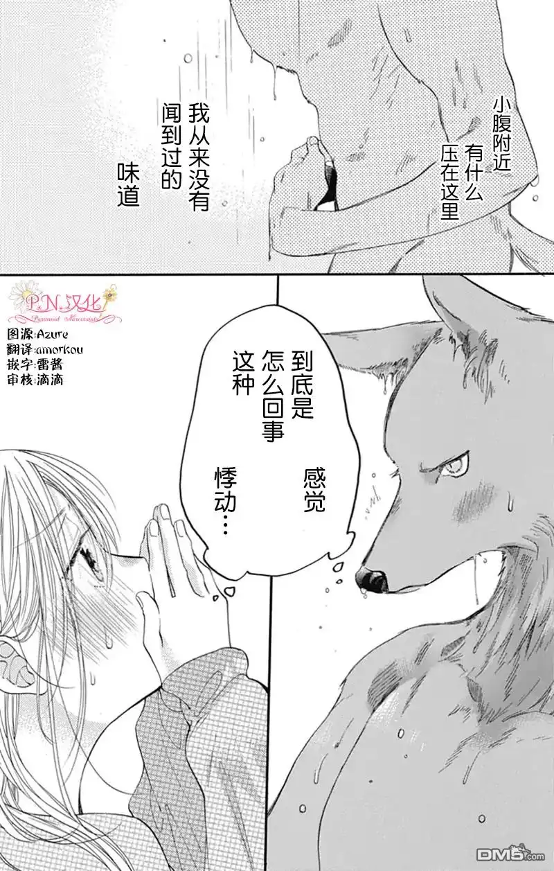 第42页