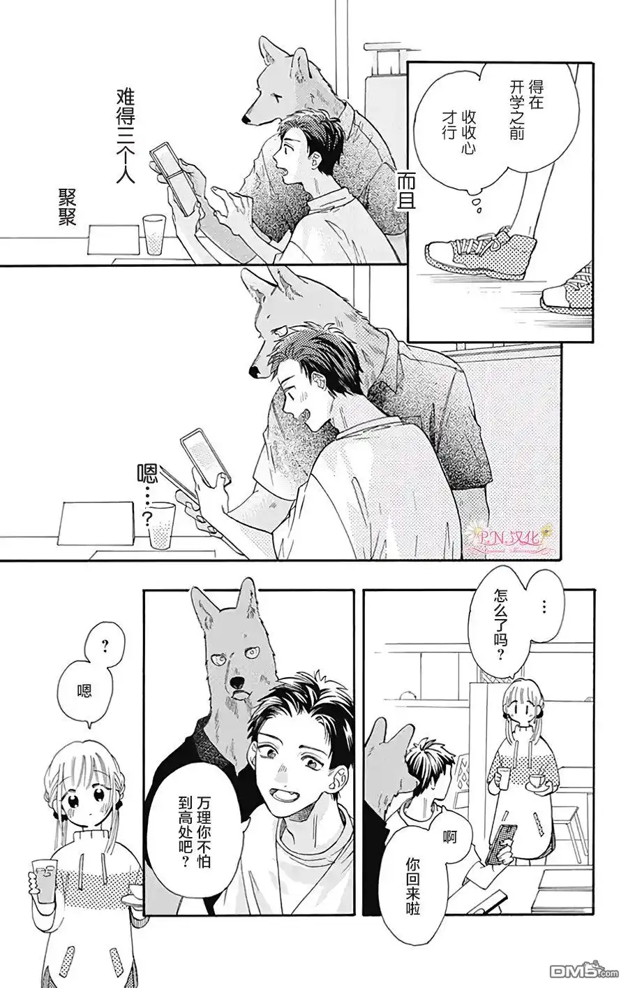 第6页