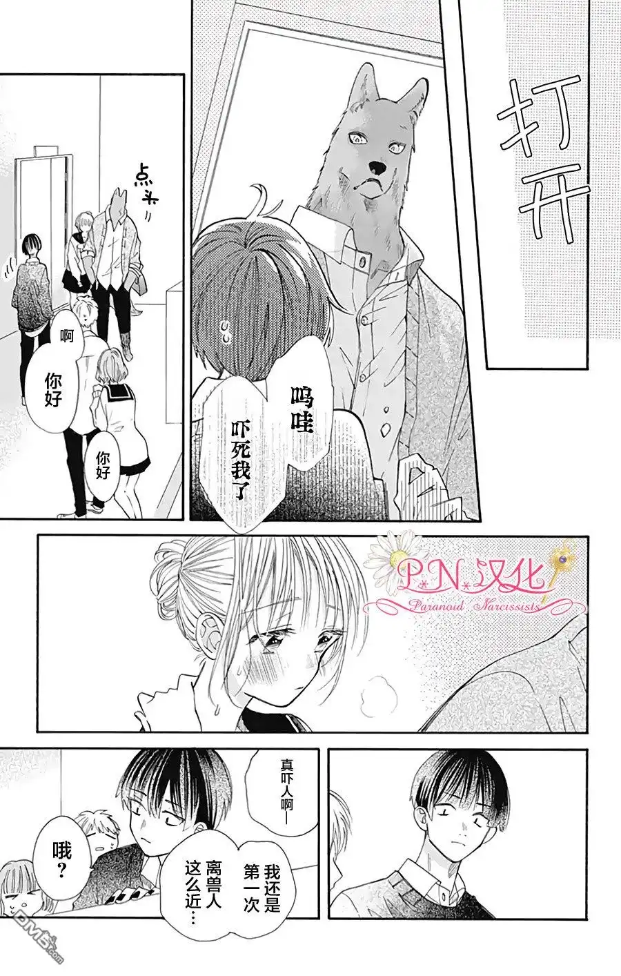 第18页