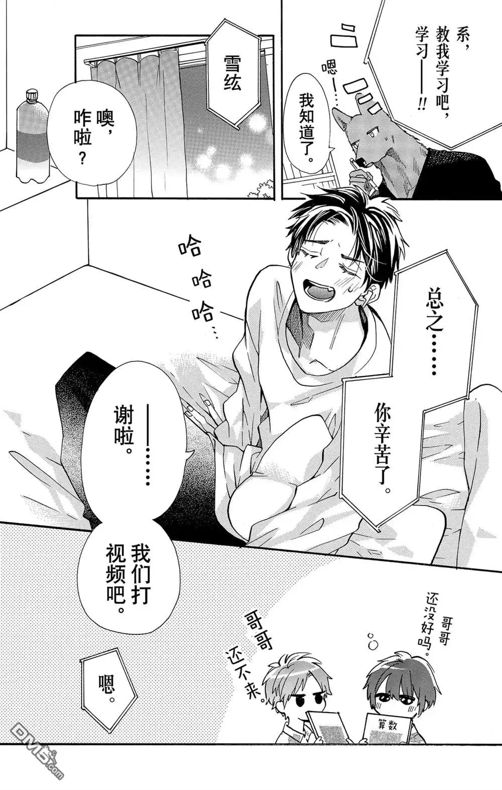 第17页