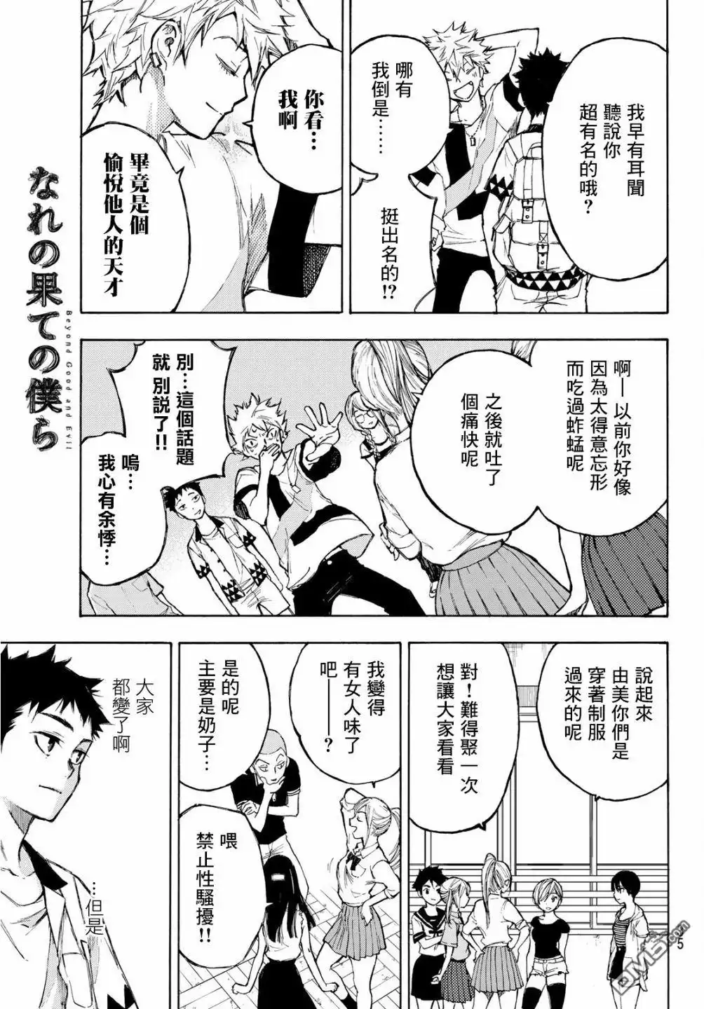 第19页