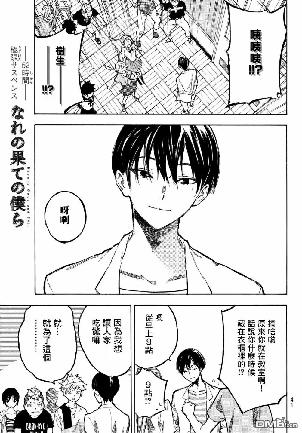 第25页