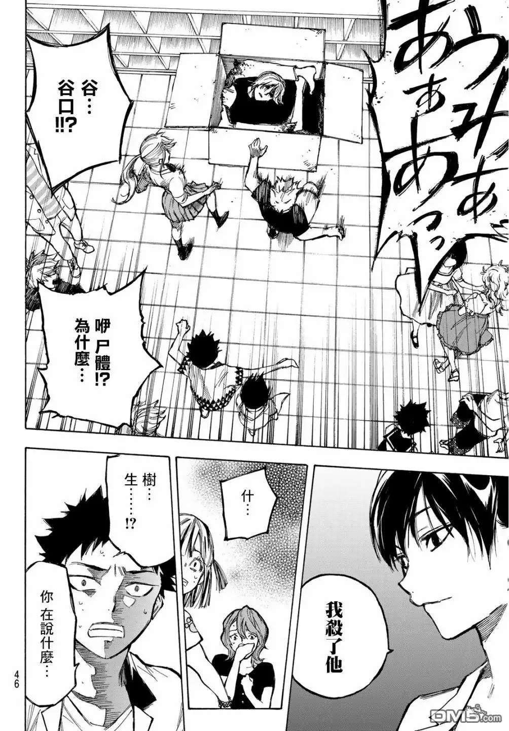 第30页