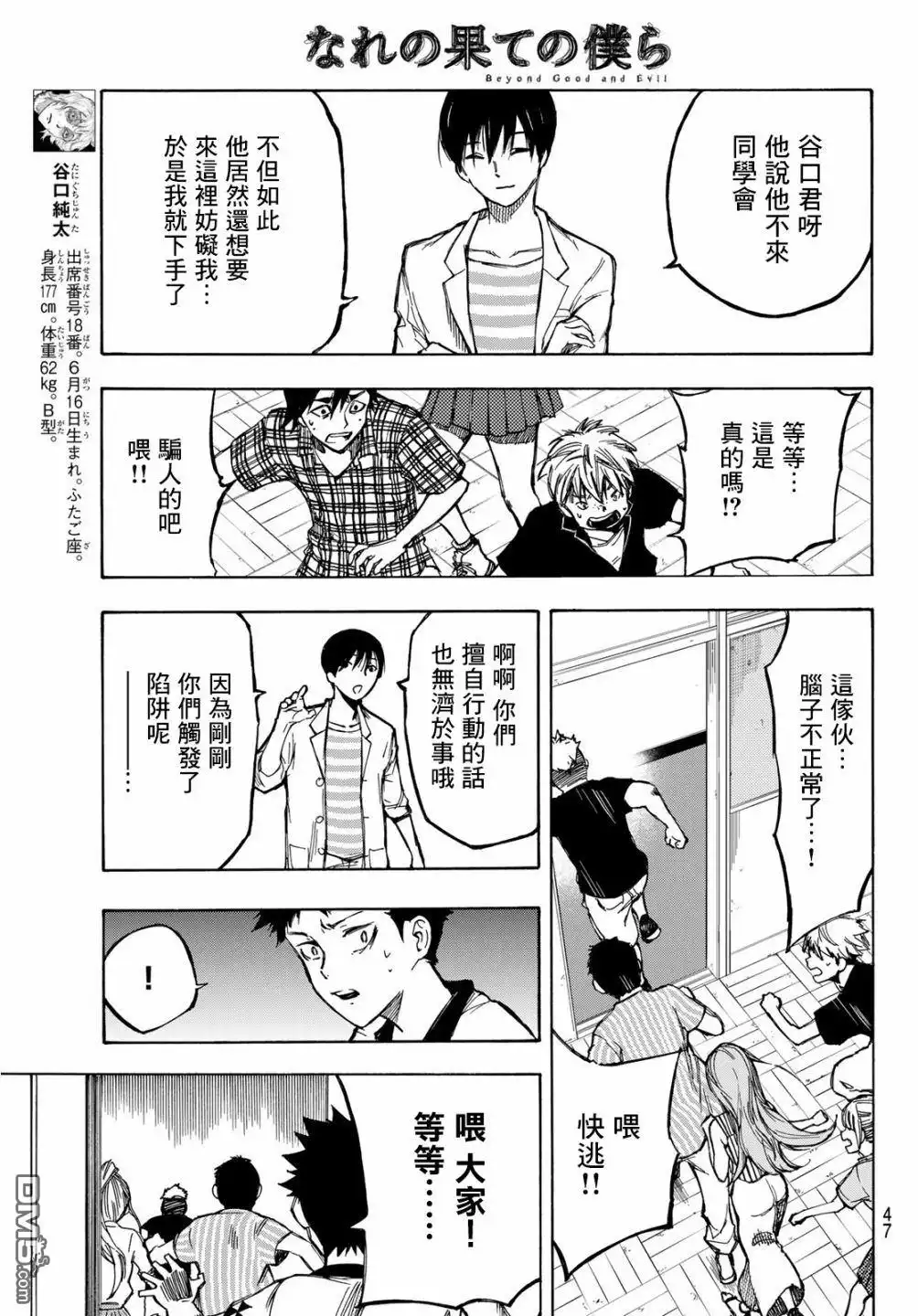 第31页