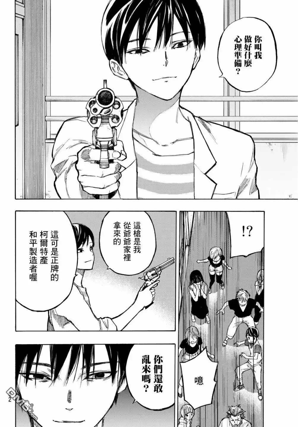 第36页