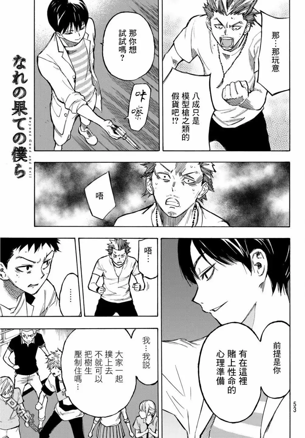 第37页