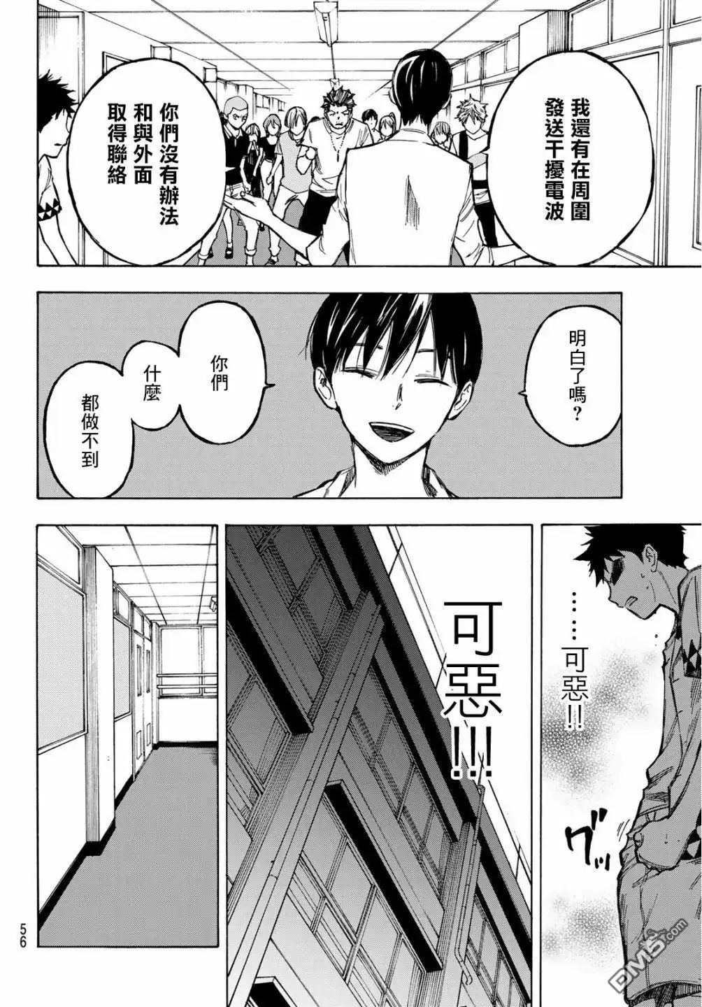 第40页