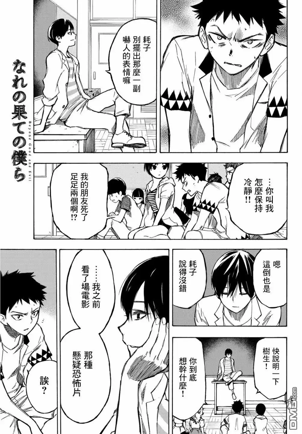 第41页