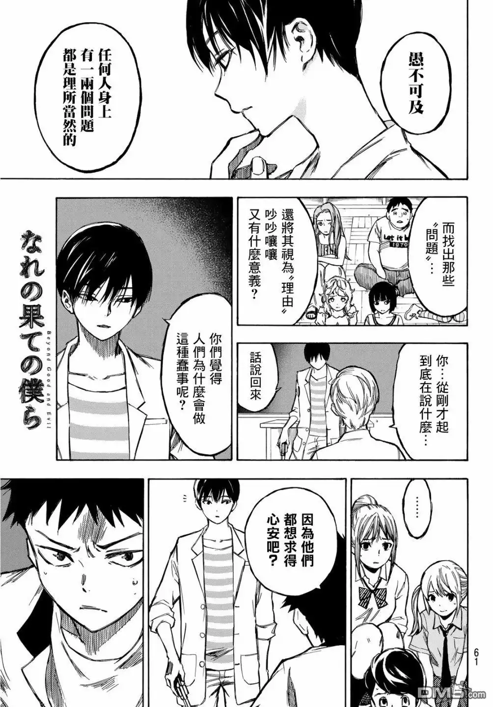 第45页