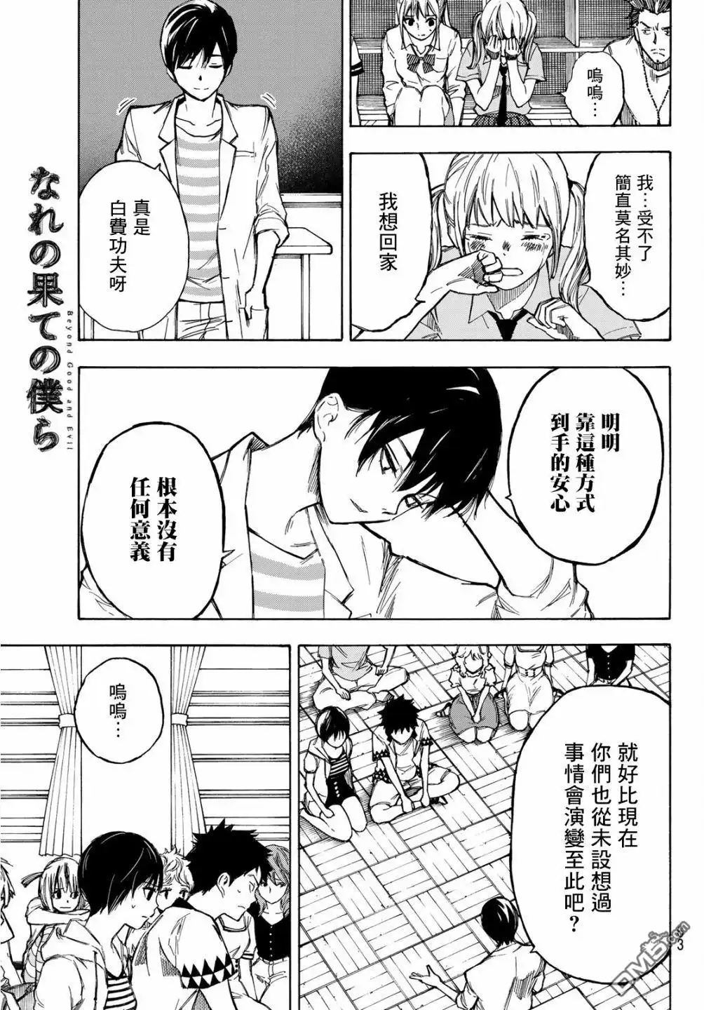 第47页
