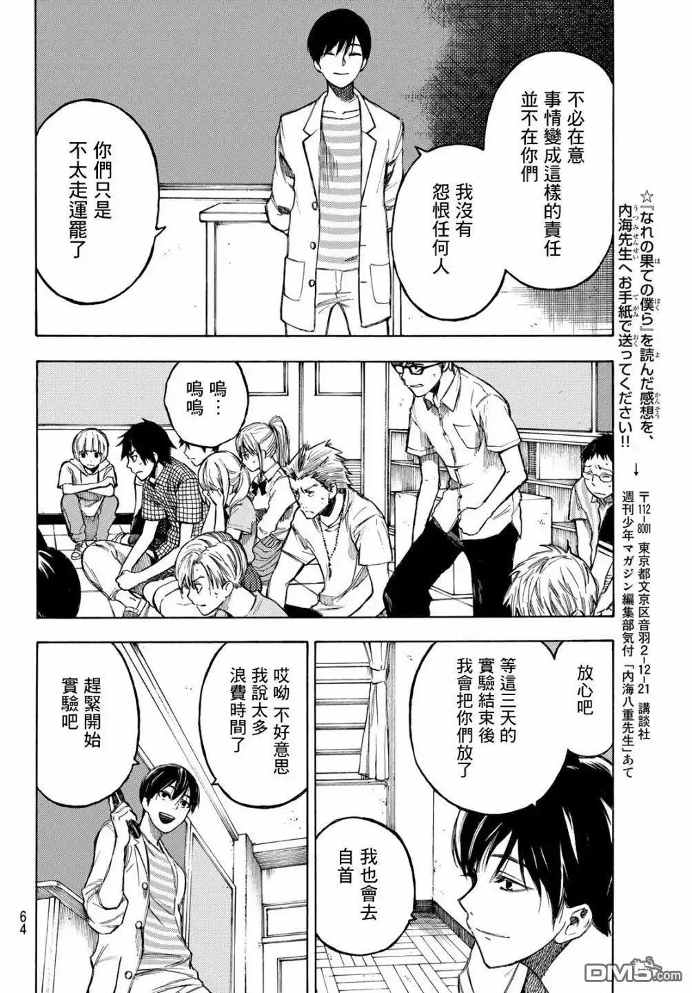 第48页
