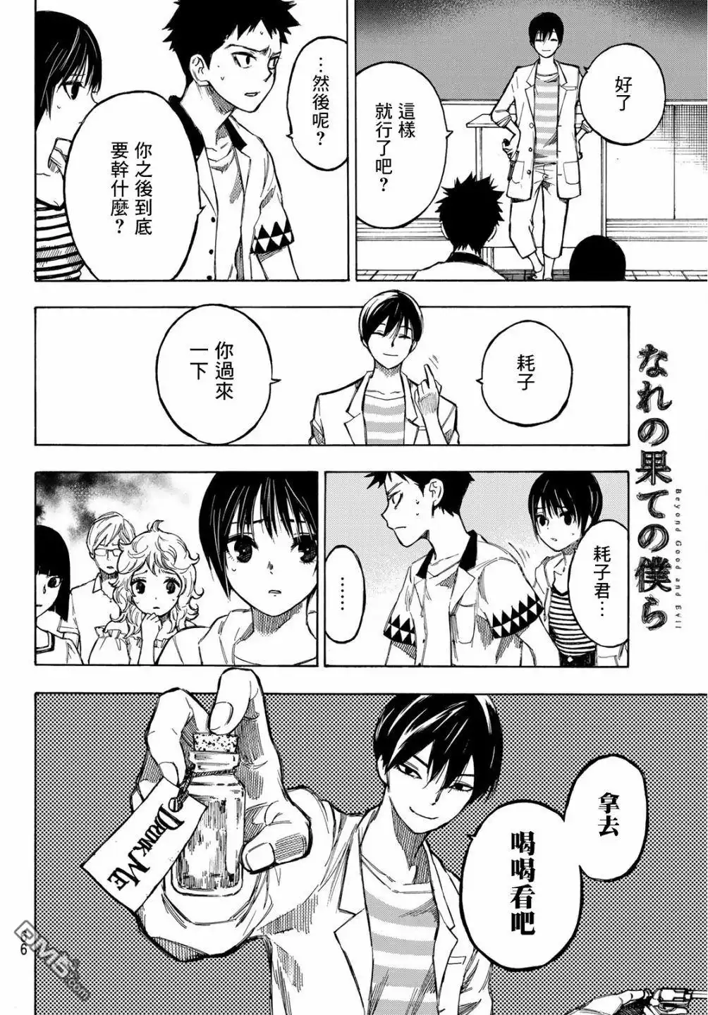 第50页
