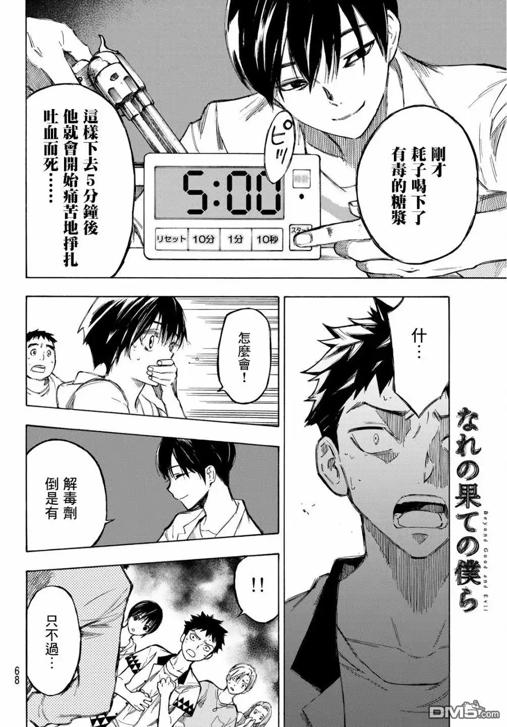 第52页