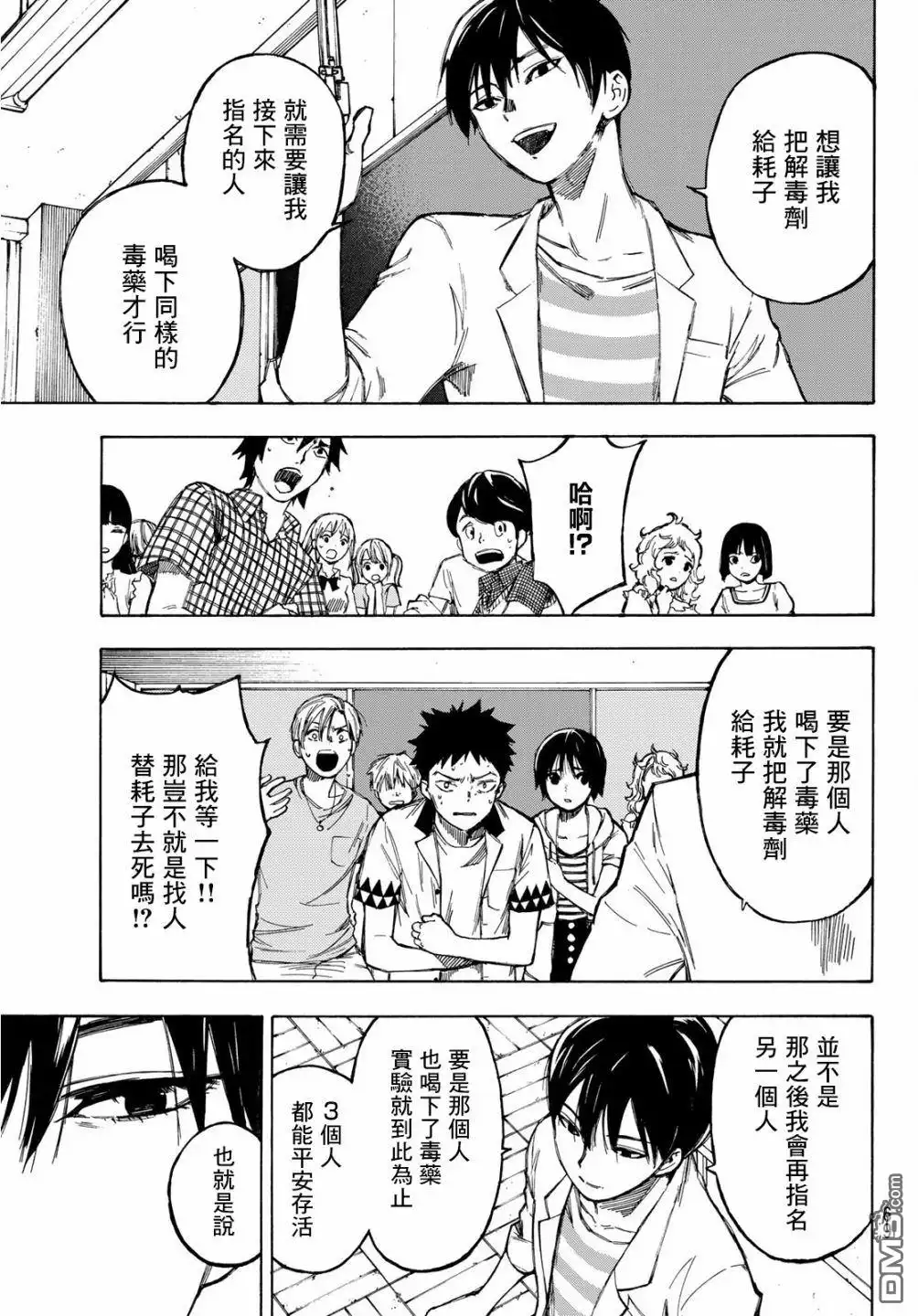 第53页