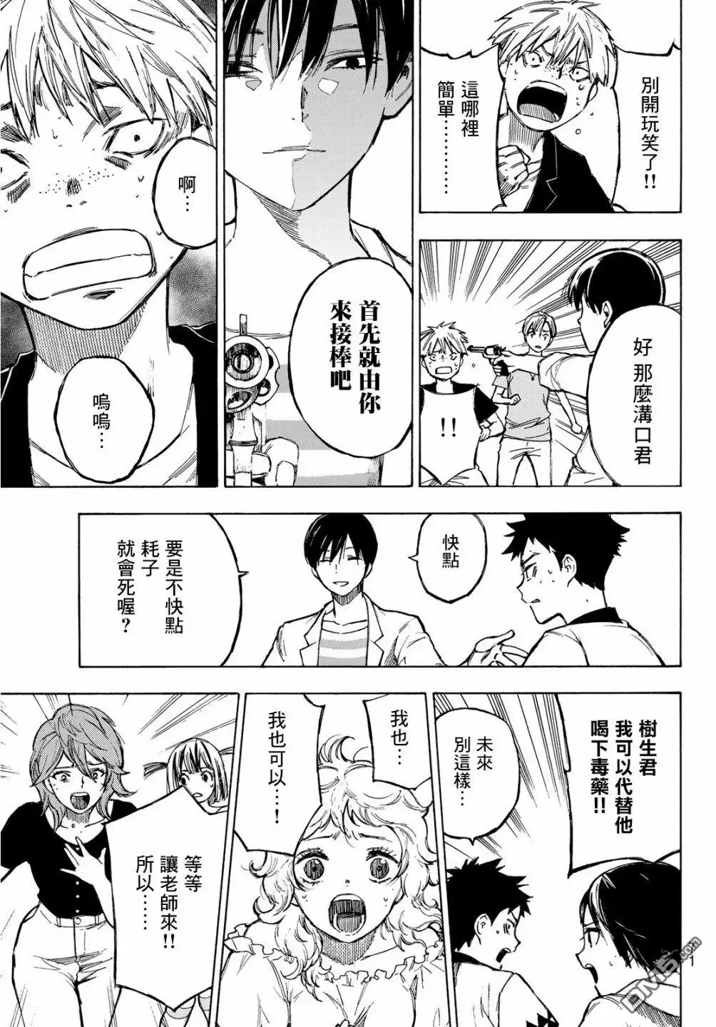 第55页