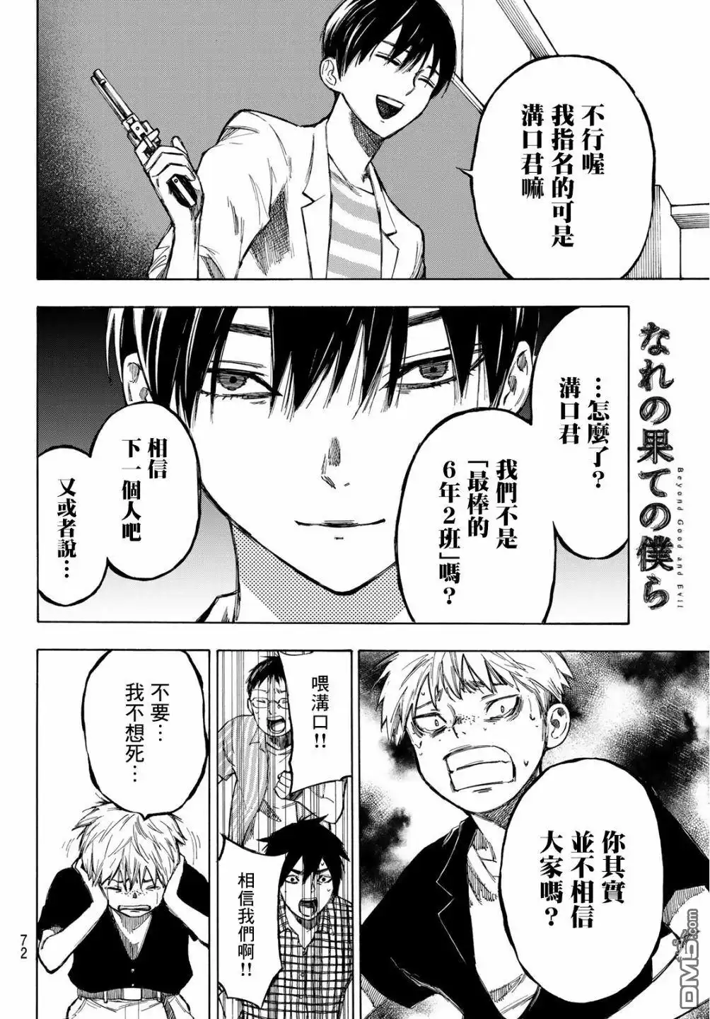 第56页