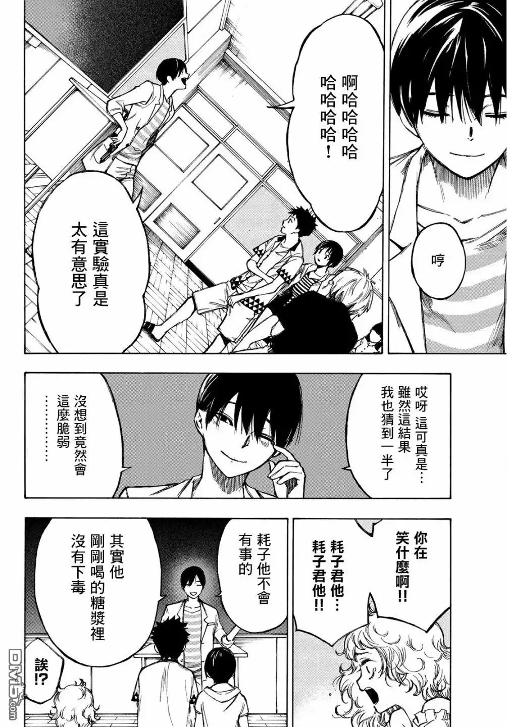第58页