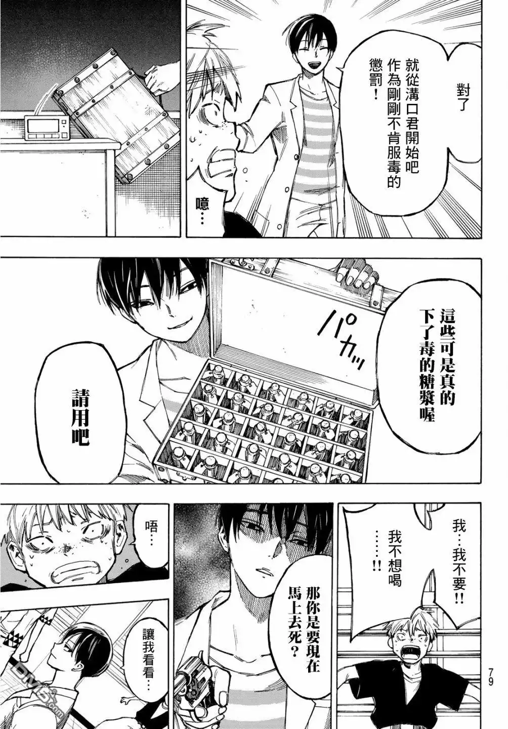 第63页