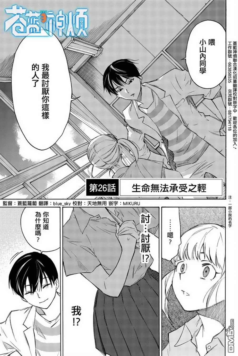 第1页