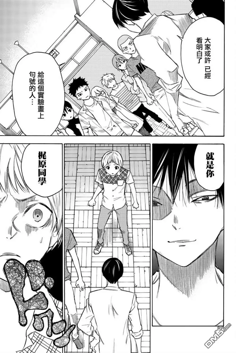 第15页
