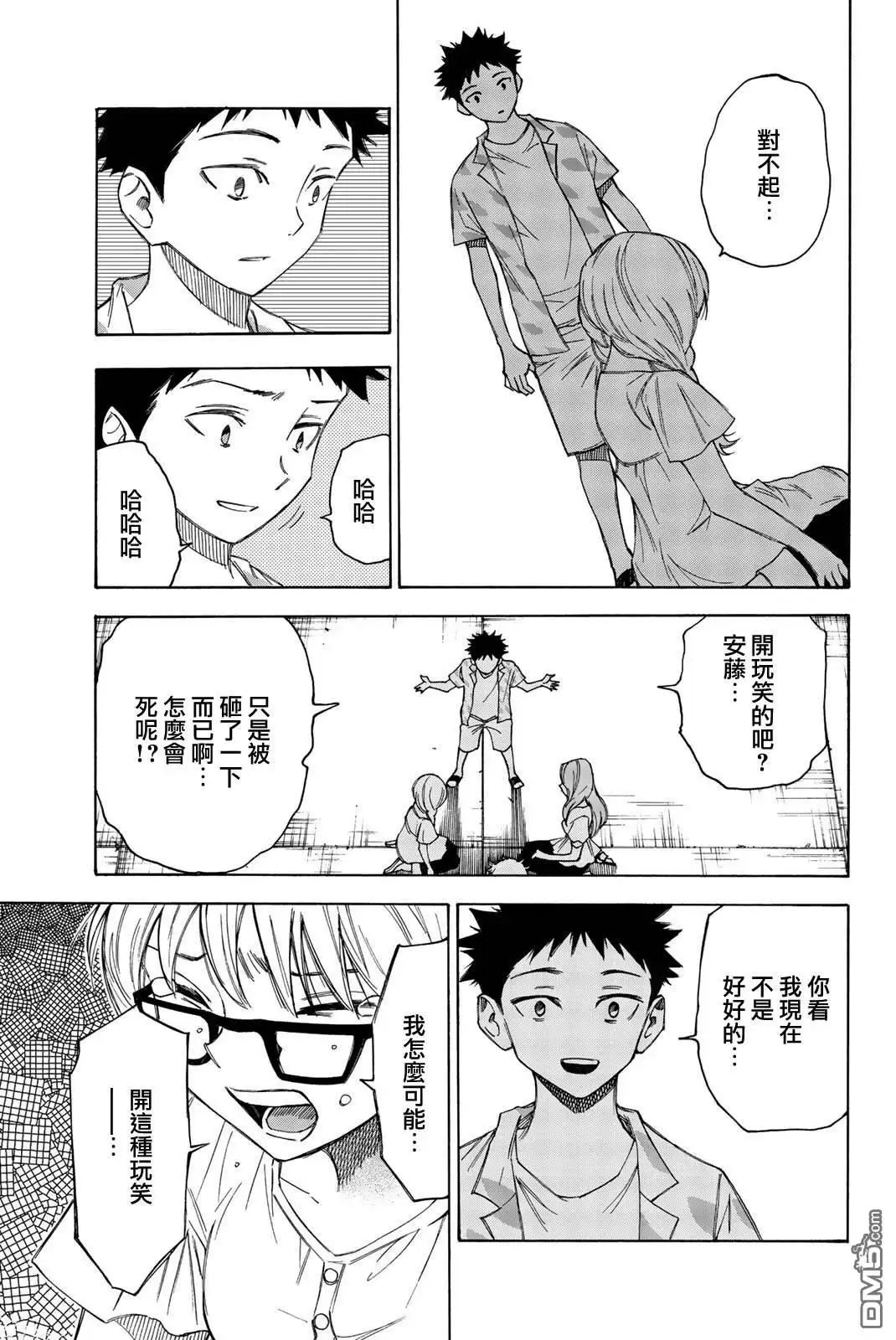 第15页