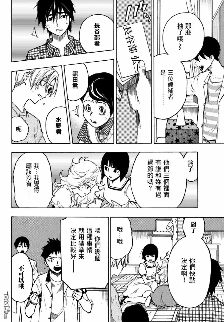 第36页