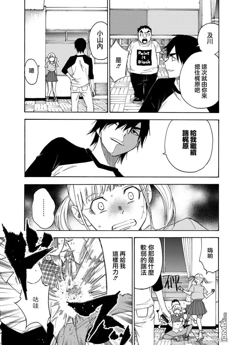 第17页