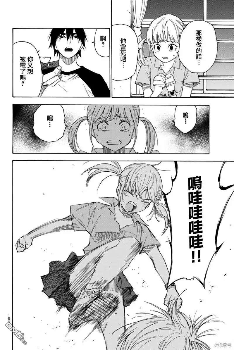 第18页