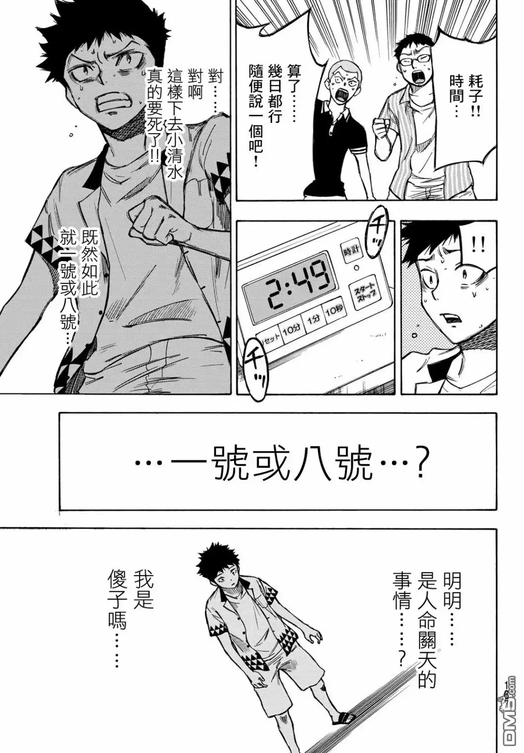 第29页