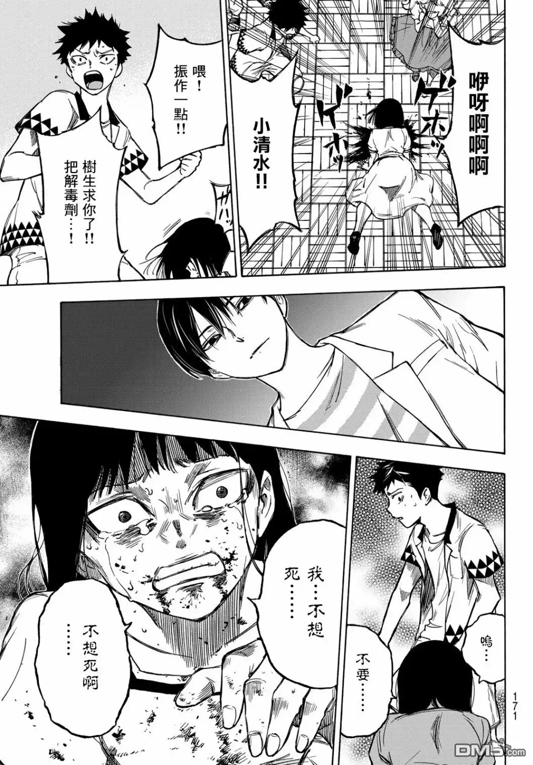 第33页