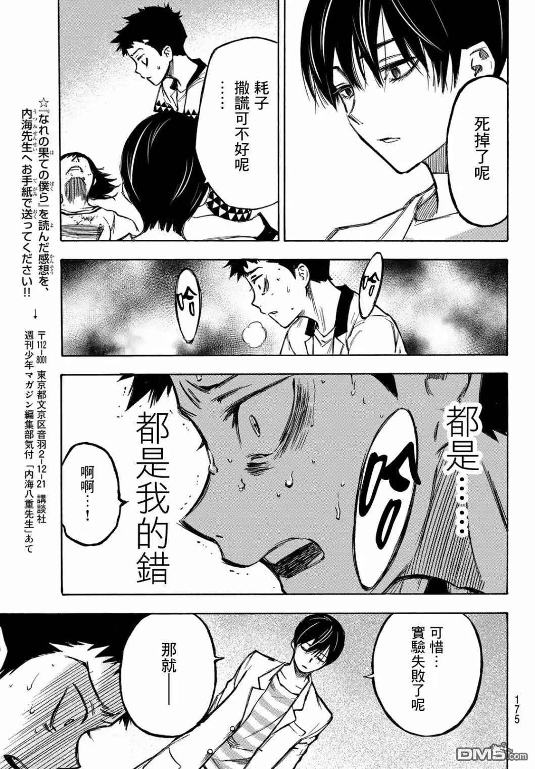 第37页