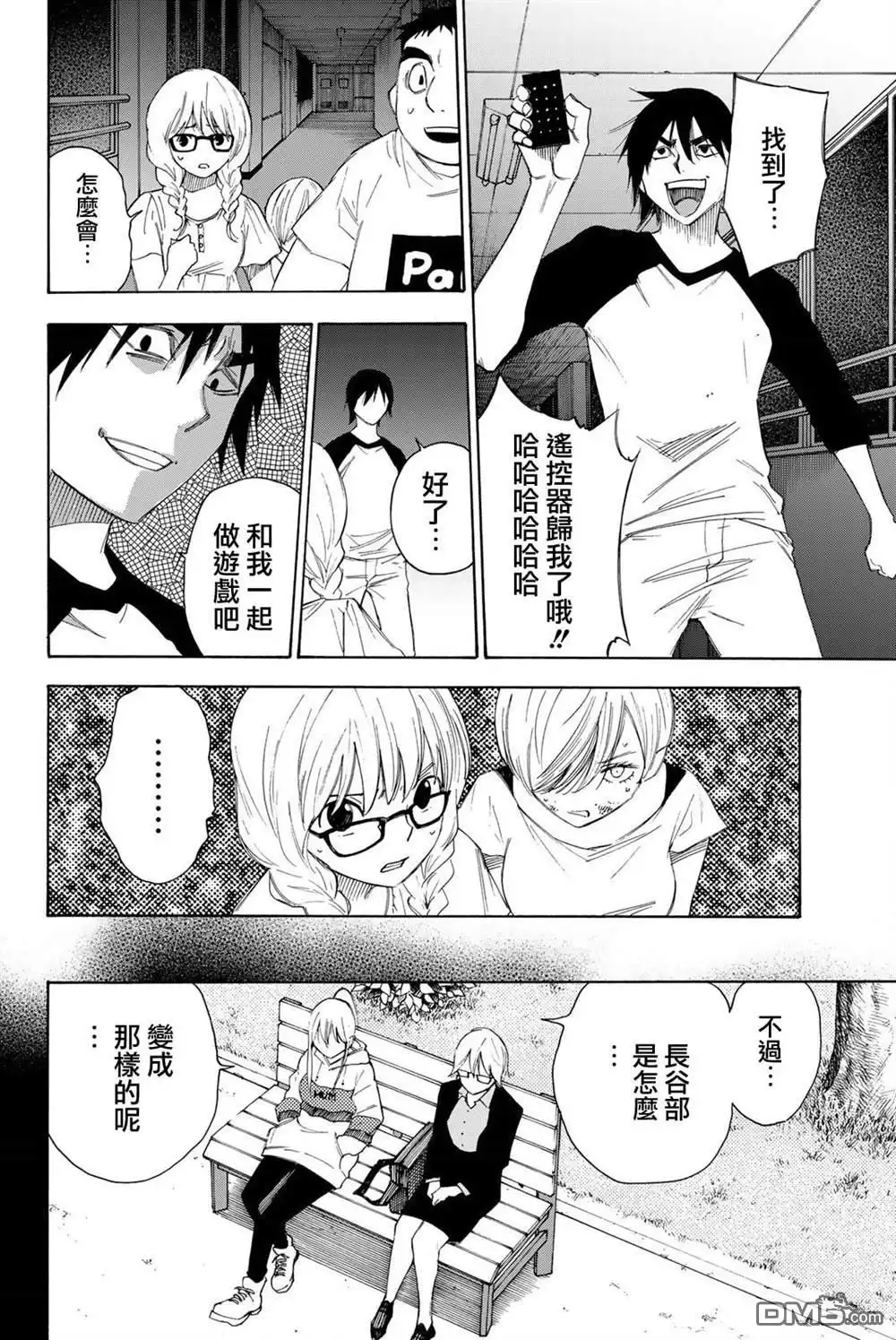 第14页