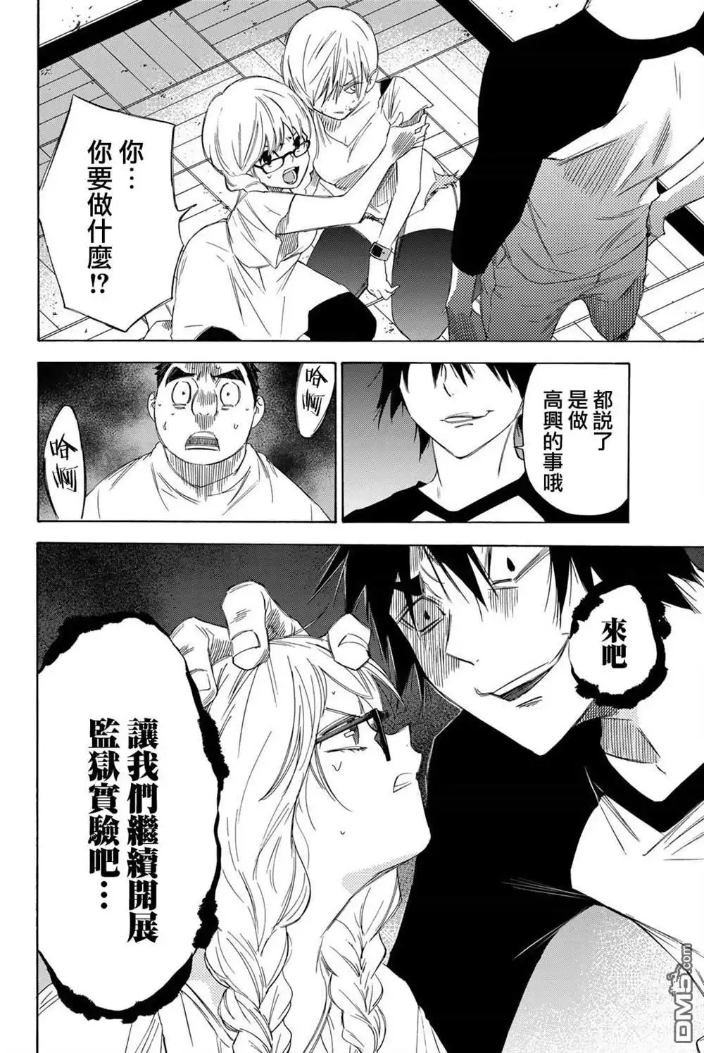 第18页