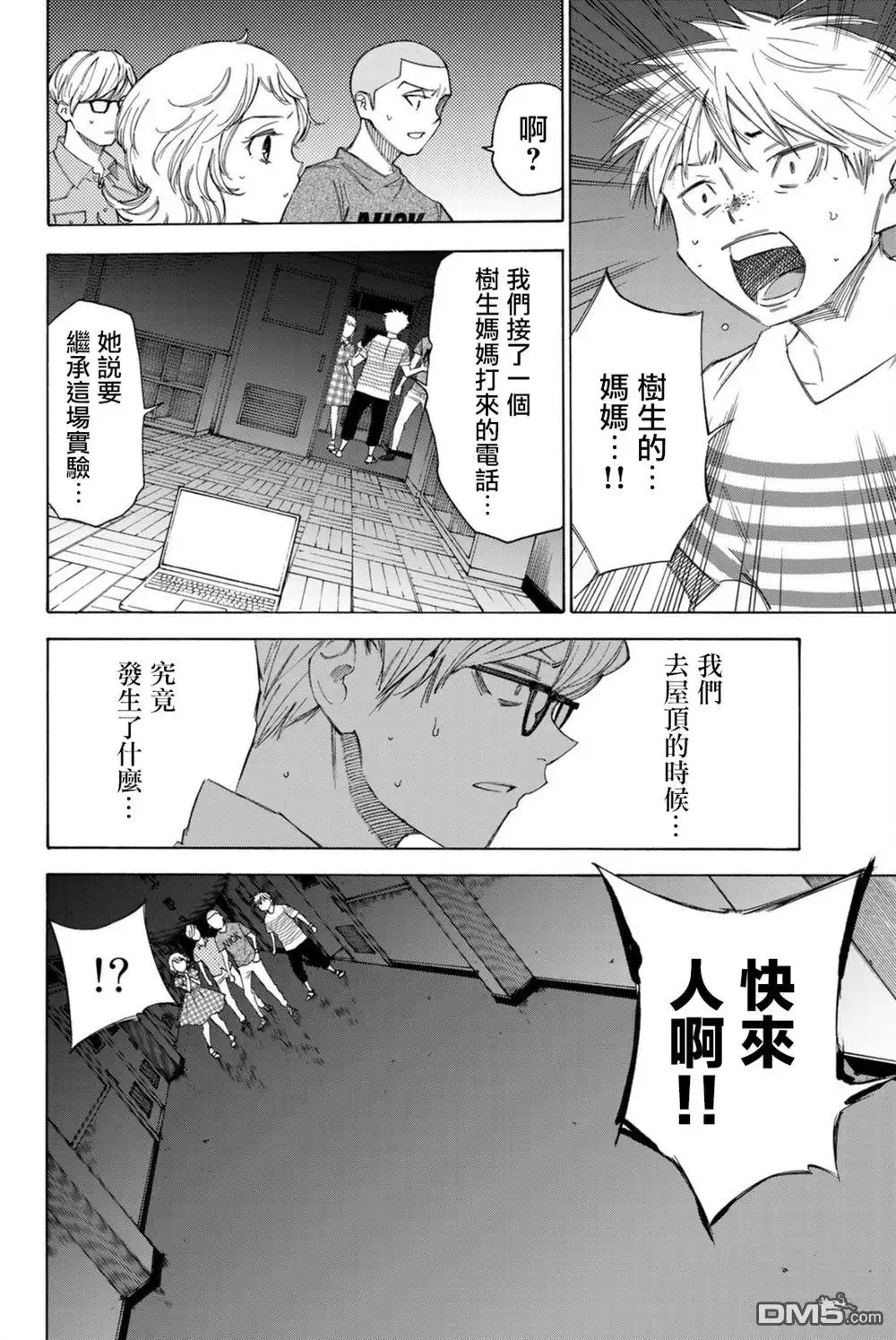 第12页