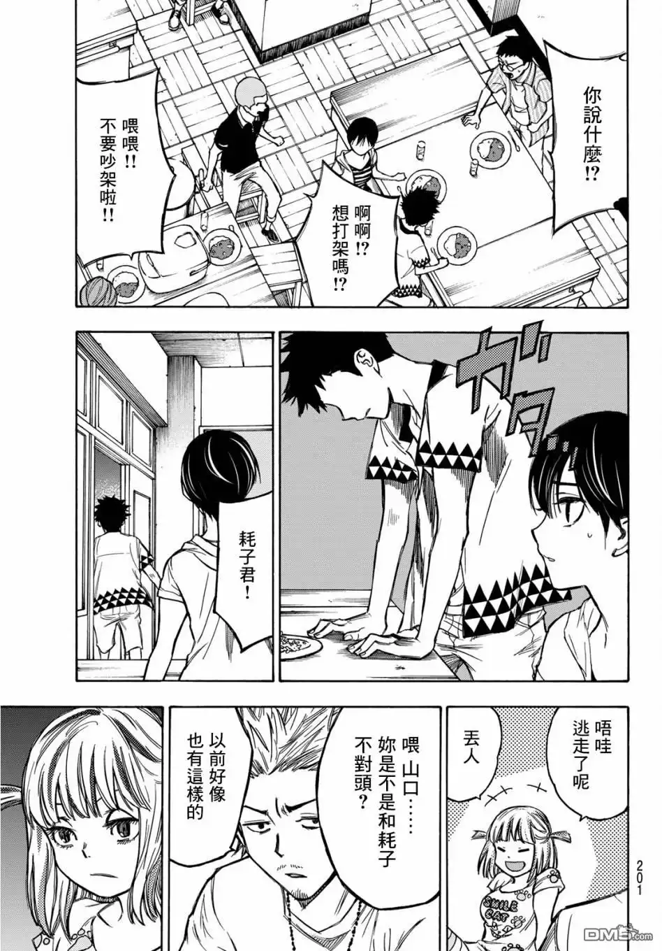 第21页