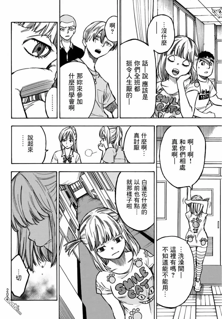 第22页