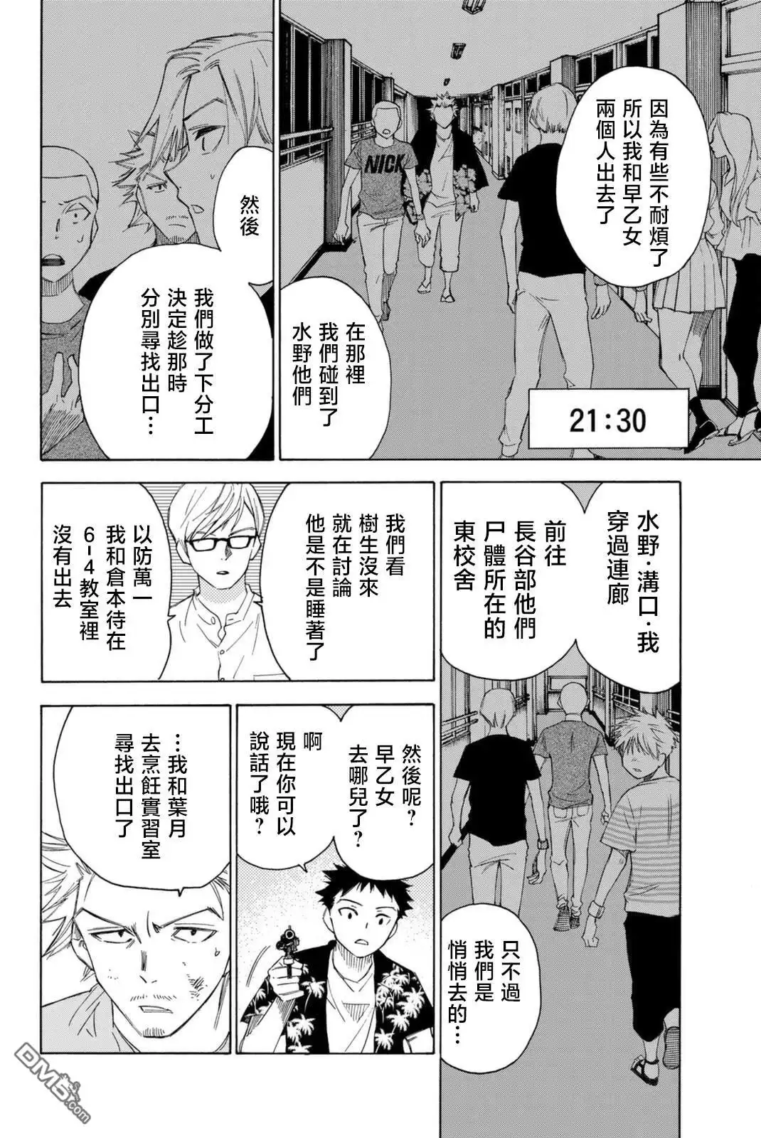 第14页