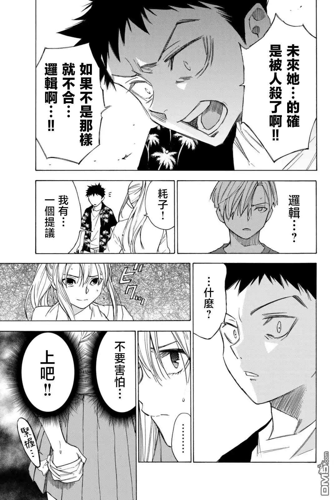 第15页