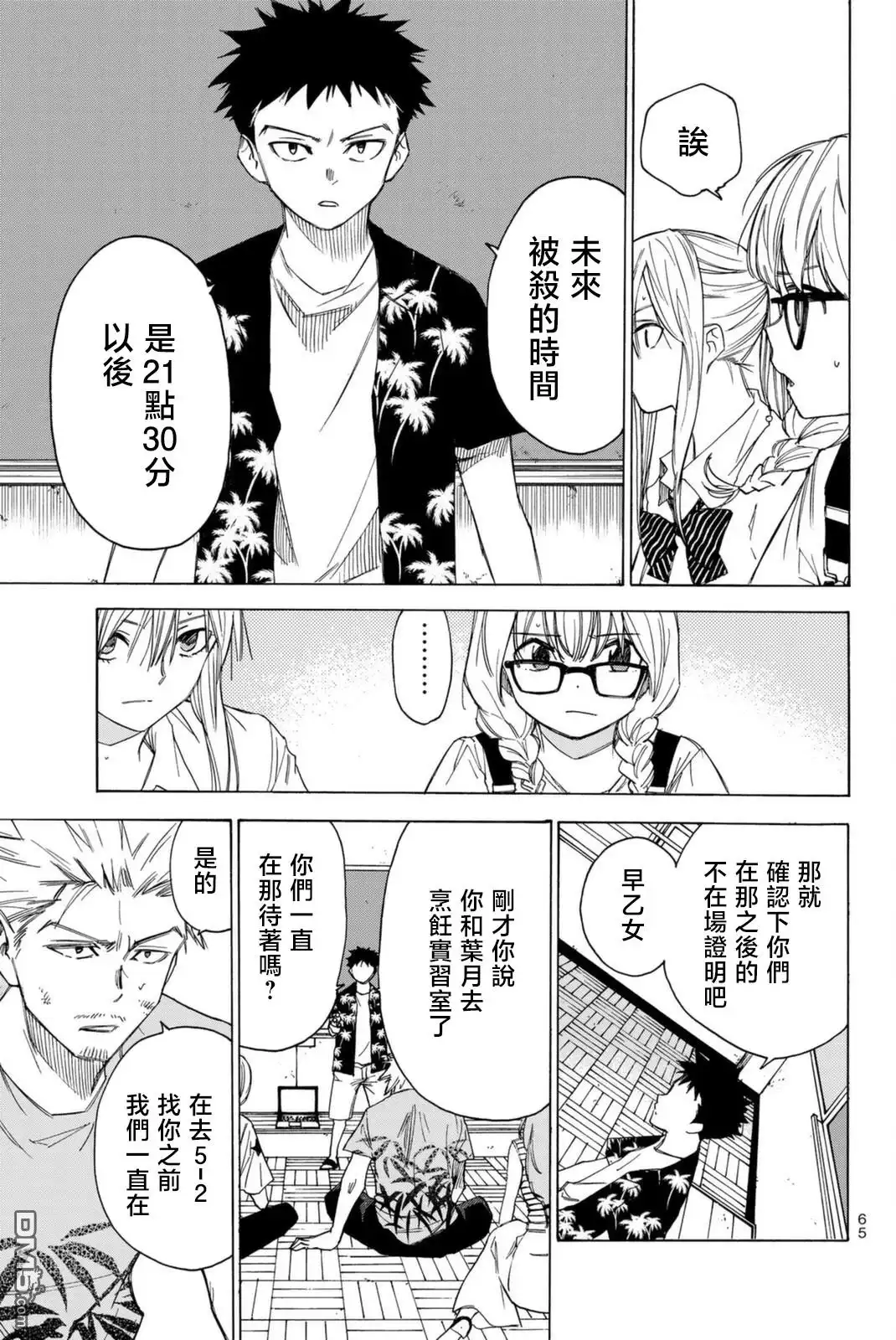 第5页
