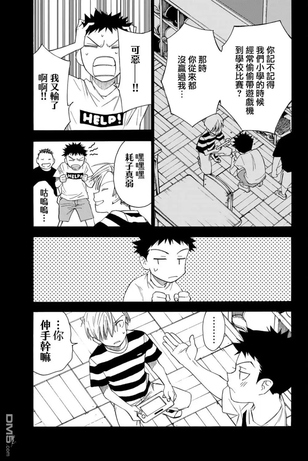 第11页