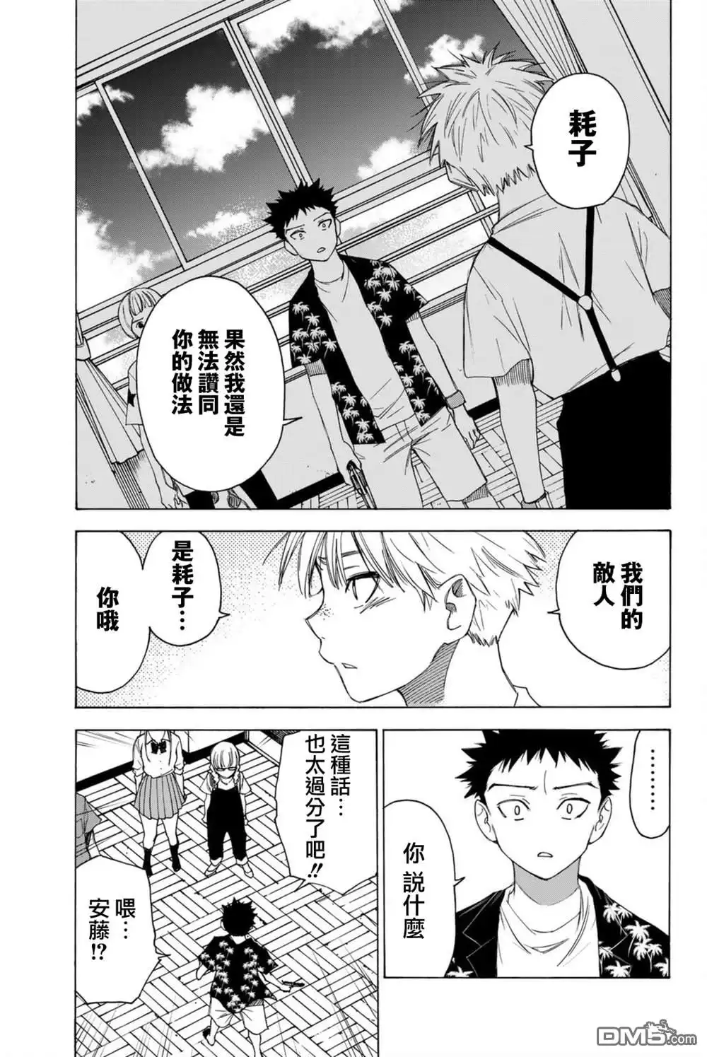 第11页