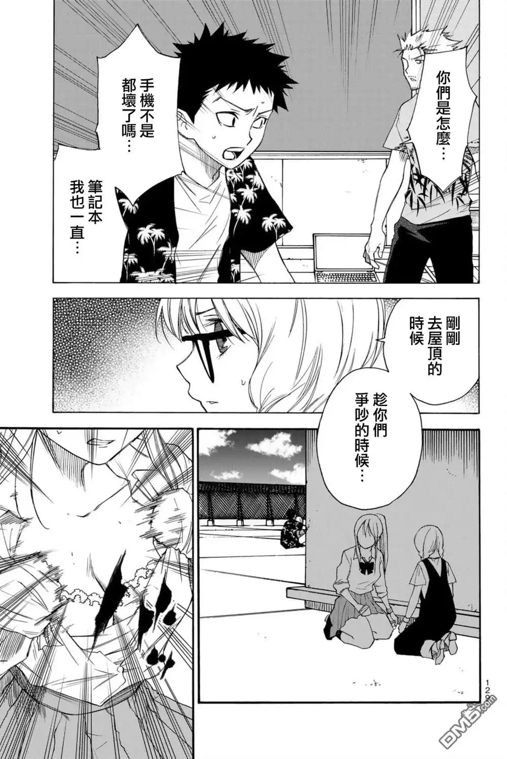 第15页